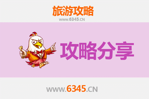 濮阳清丰出发：厦门鼓浪屿深度旅游攻略