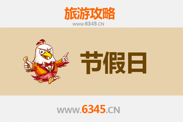 濮阳清丰出发承德避暑山庄旅游攻略：清凉皇家之旅全指南